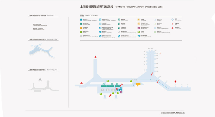 上海虹桥-国内机场-中国南方航空公司
